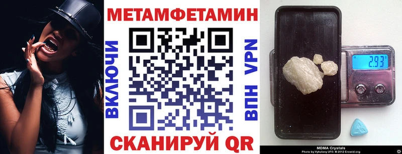АМФ Розовый  наркошоп  Ельня 