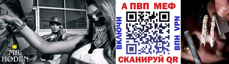 как найти закладки  Ельня  А ПВП Соль 