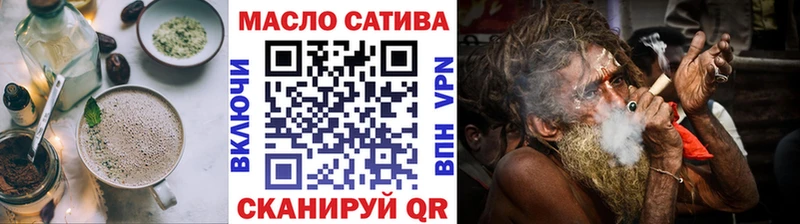 Печенье с ТГК конопля Ельня