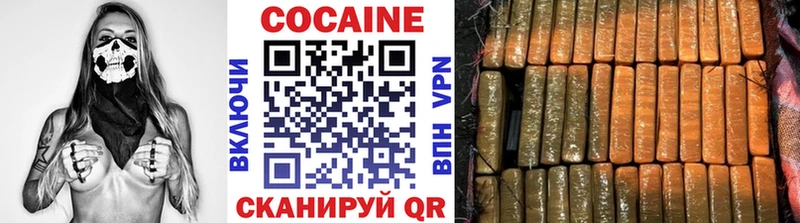 КОКАИН Перу это официальный сайт Ельня