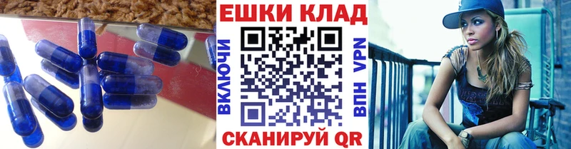 как найти   Ельня  Экстази 250 мг 