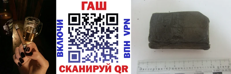 наркотики  маркетплейс клад  ГАШ hashish  Ельня 