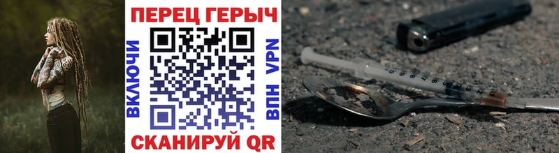 наркота  Ельня  ГЕРОИН белый 