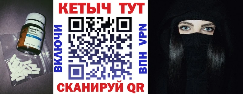дарк нет формула  Ельня  КЕТАМИН ketamine  наркотики 