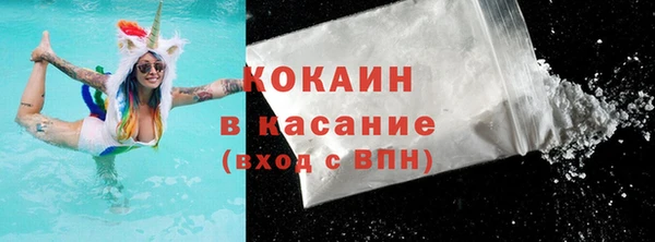 круглые Белокуриха