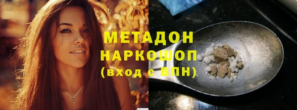 эйфоретик Белоозёрский