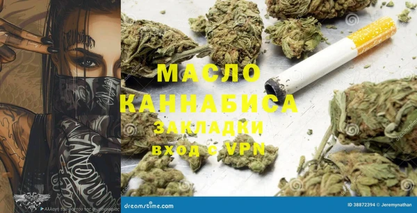 эйфоретик Белоозёрский