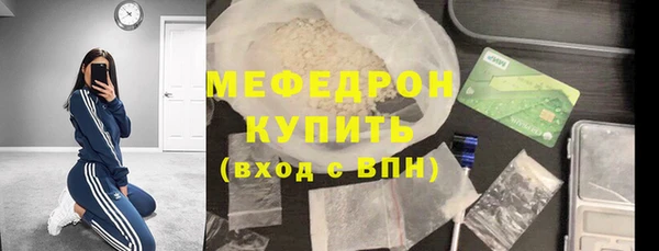 амф Беломорск