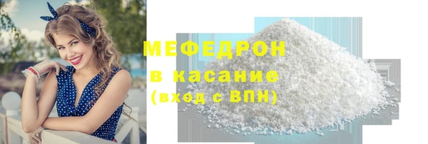 круглые Белокуриха