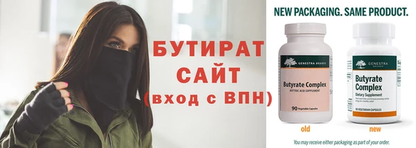 круглые Белокуриха