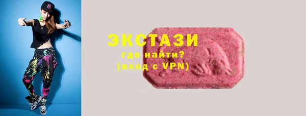 эйфоретик Белоозёрский