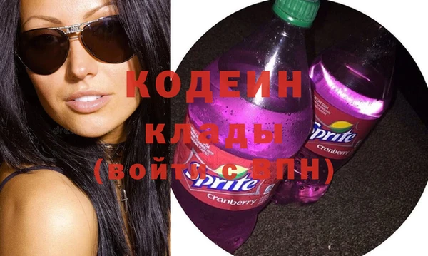 эйфоретик Белоозёрский