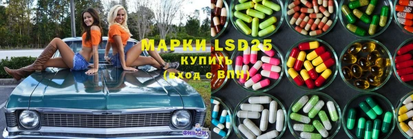 круглые Белокуриха