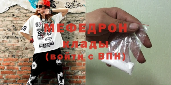 эйфоретик Белоозёрский