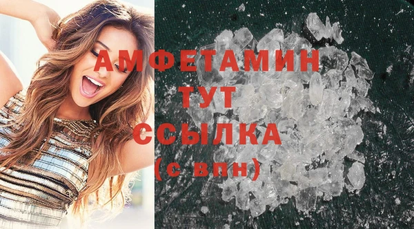 эйфоретик Белоозёрский