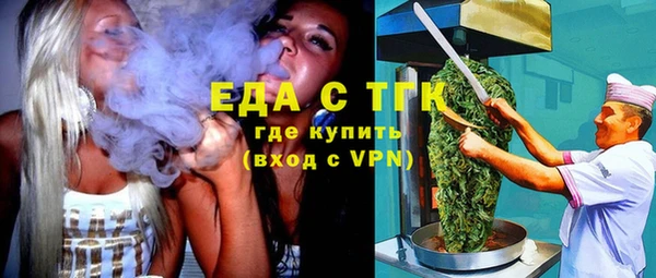 эйфоретик Белоозёрский