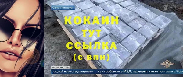 круглые Белокуриха