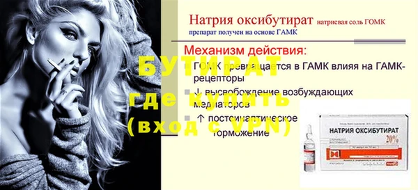 эйфоретик Белоозёрский