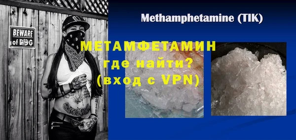 эйфоретик Белоозёрский