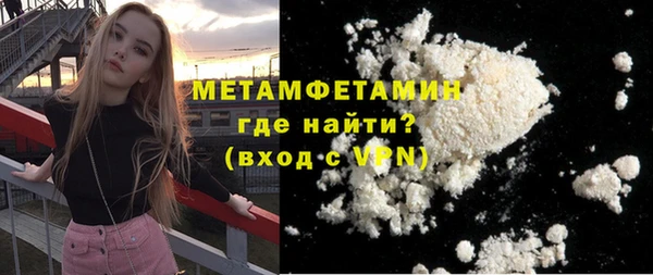 амф Беломорск