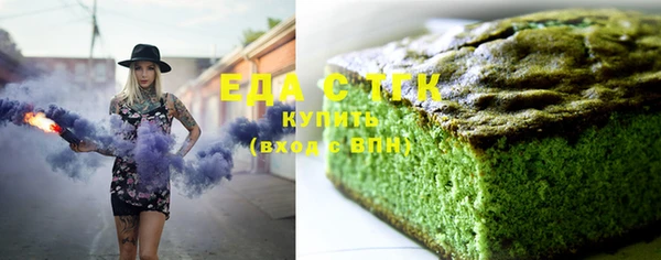 круглые Белокуриха