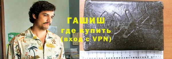амф Беломорск
