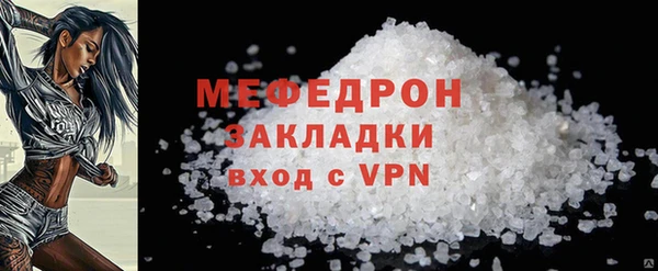 амф Беломорск