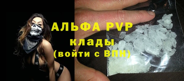 эйфоретик Белоозёрский