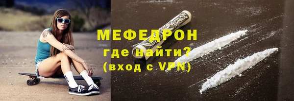 круглые Белокуриха