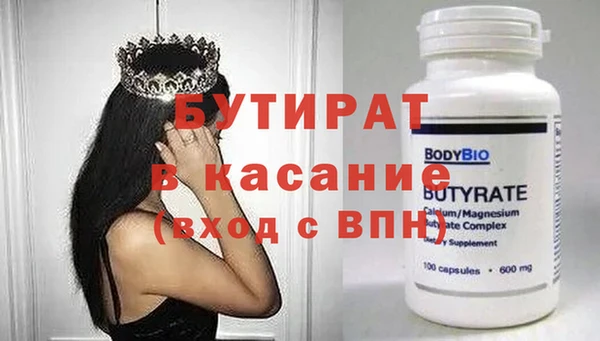 амф Беломорск