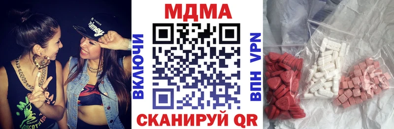 MDMA молли  Ельня 