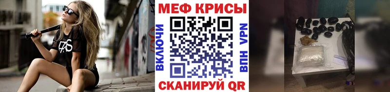 ссылка на мегу зеркало  Ельня  Мефедрон мяу мяу  купить  цена 