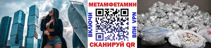 МЕТАМФЕТАМИН Декстрометамфетамин 99.9% Ельня