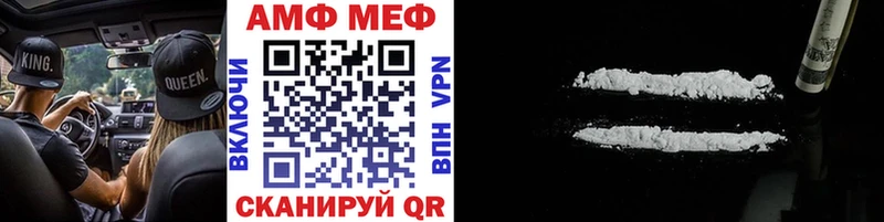 где можно купить наркотик  Ельня  Первитин мет 