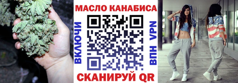 где купить наркоту  Ельня  Дистиллят ТГК жижа 